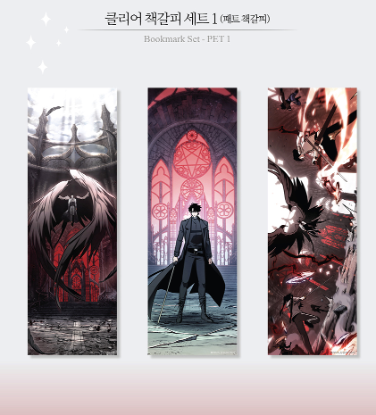 Omniscient Reader’s Viewpoint Clear Bookmark Set