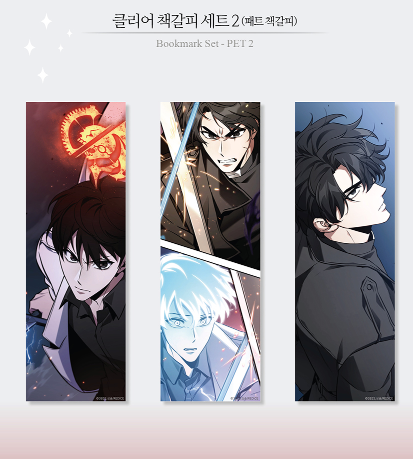 Omniscient Reader’s Viewpoint Clear Bookmark Set