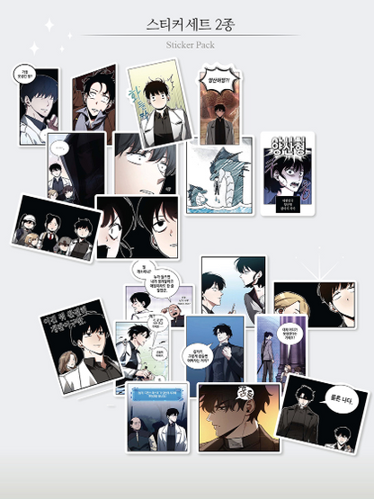 Omniscient Reader’s Viewpoint Sticker Set