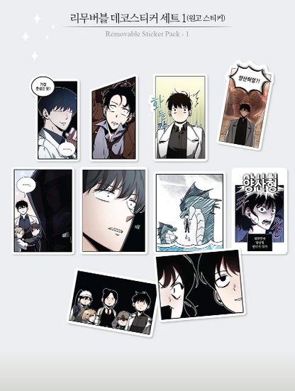 Omniscient Reader’s Viewpoint Sticker Set