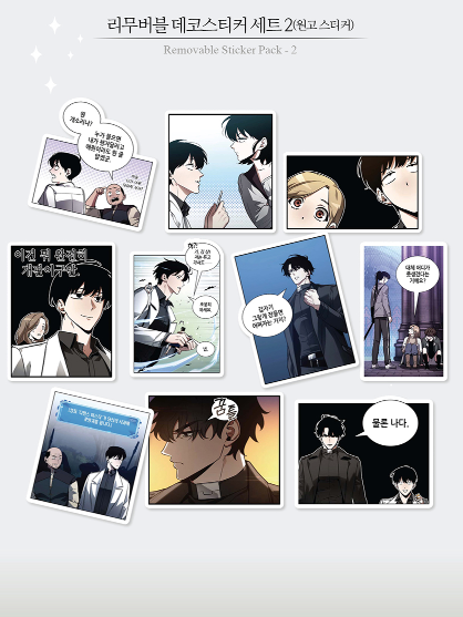 Omniscient Reader’s Viewpoint Sticker Set