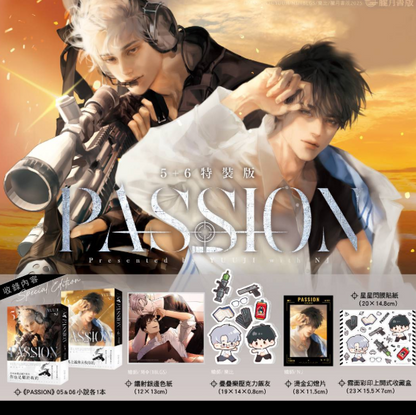 [TW][BOOK]Passion Vol 1-6 Special Edition (Taiwanese, Novel)