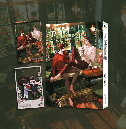 [Pre-order][TW][BOOK]Define the Relationship Vol. 2 Novel Special Edition (Taiwanese)