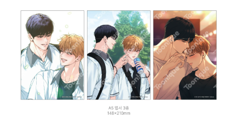 Summertime 19 Year Friends Set