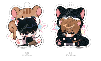 Summertime Acrylic Keychain