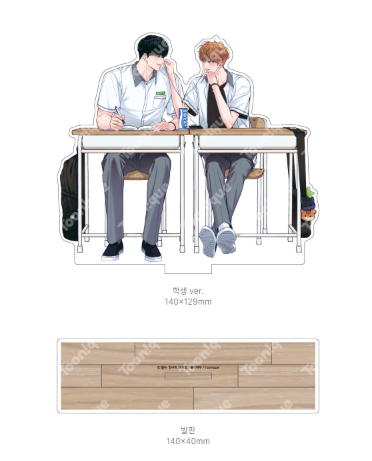 Summertime Acrylic Stand