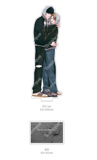 Summertime Acrylic Stand