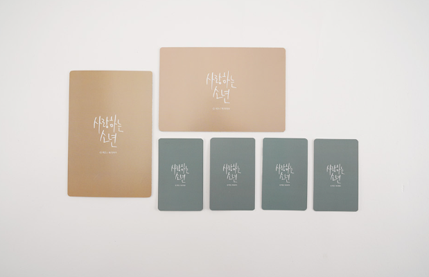 Lover Boy Lenticular Post Card & Photo Card Set