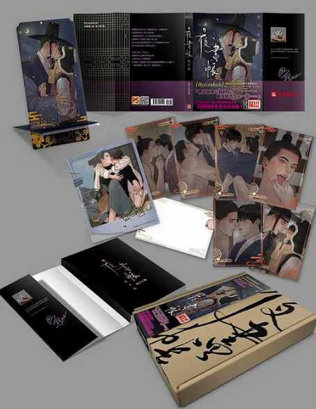 [TW] Painter of the Night Vol. 1-7 Limited Edition (Taiwanese)