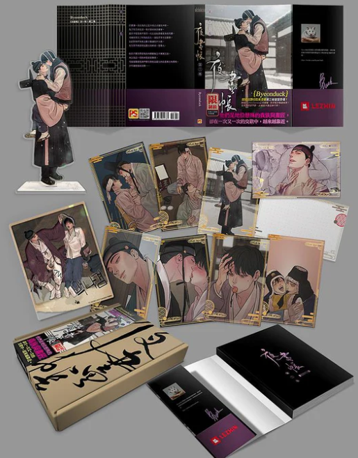 [TW] Painter of the Night Vol. 1-7 Limited Edition (Taiwanese)