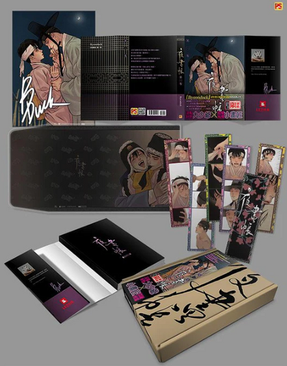 [TW] Painter of the Night Vol. 1-7 Limited Edition (Taiwanese)