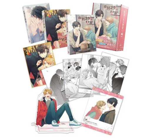 [TW][BOOK]Unintentional Love Story (Taiwanese)