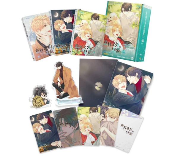 [TW][BOOK]Unintentional Love Story (Taiwanese)