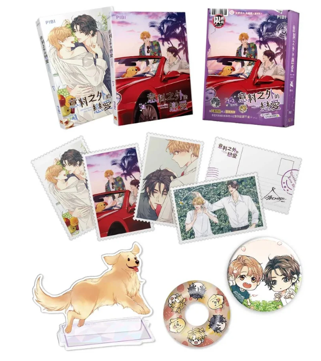 [TW][BOOK]Unintentional Love Story (Taiwanese)