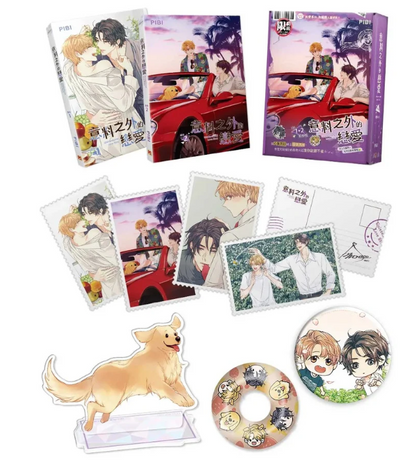 [TW][BOOK]Unintentional Love Story (Taiwanese)