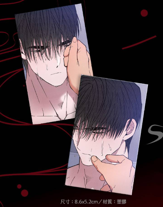 [Pre-order][TW][Book] Dawn of the Dragon Vol. 1 - 2 (Taiwanese )