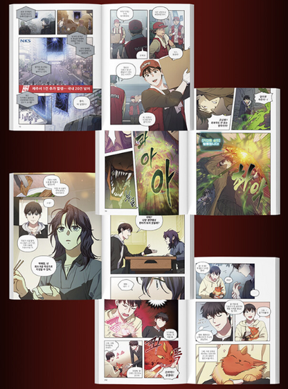 [Pre-order][BOOK] The S-class I Raised Vol.1-2 Package Set (Korean)