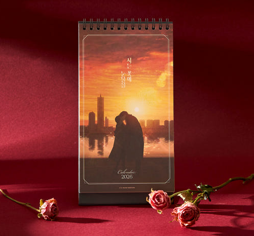 Tears on a Withered Flower 2026 Calendar