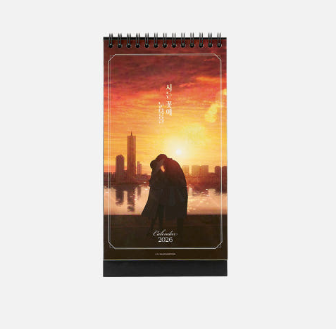 Tears on a Withered Flower 2026 Calendar