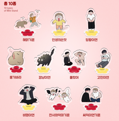 Red Thread Quest Collection Mini Stand