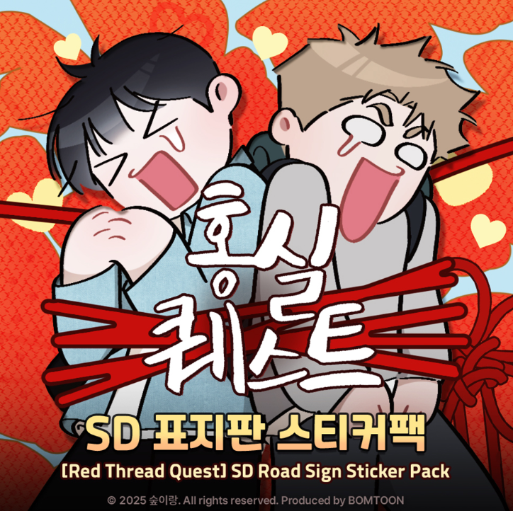 Red Thread Quest Characters Red Thread Quest SD Road Sign Sticker Pack – J&J SHOP