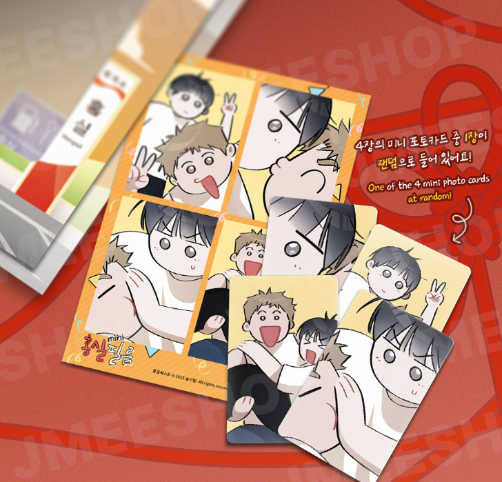 Red Thread Quest Mini Film Package