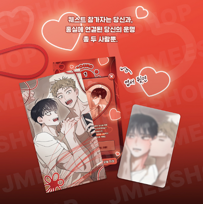 Red Thread Quest Pack