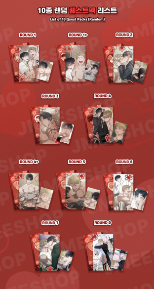 Red Thread Quest Pack