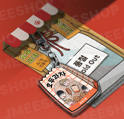 Red Thread Quest Acrylic Shaker Keyring