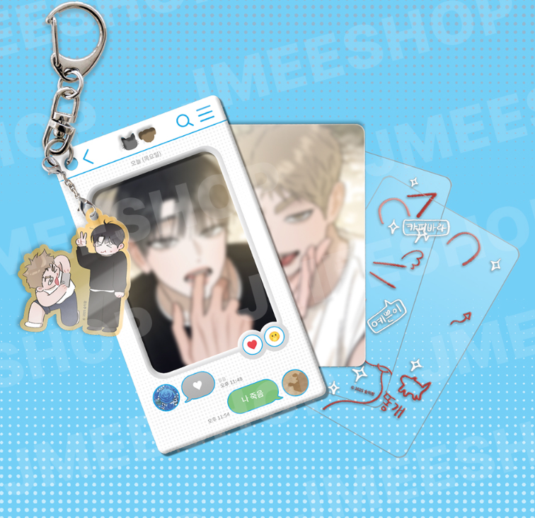 Red Thread Quest SMS Photocard Holder Package