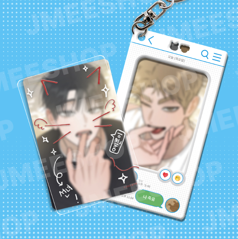 Red Thread Quest SMS Photocard Holder Package