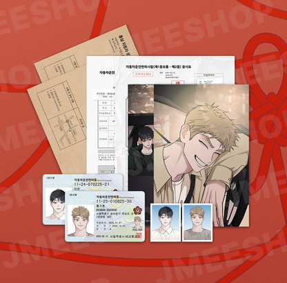 Red Thread Quest Driver's License Package