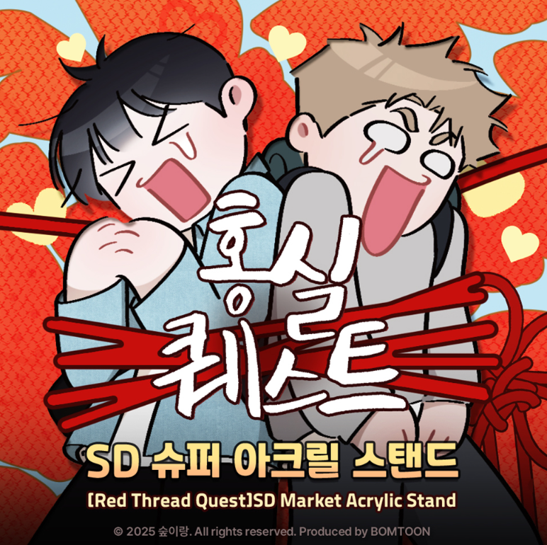 Red Thread Quest SD Market Acrylic Stand
