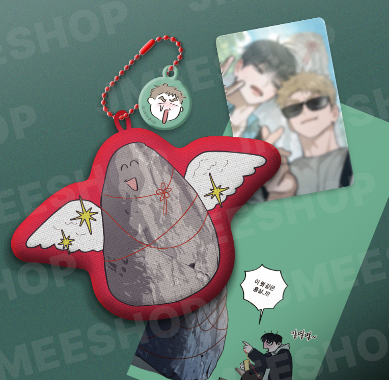 Red Thread Quest Cushion Keyring