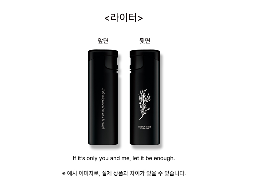 [Pre-order] The Shameless Society Special Forces Ace Package