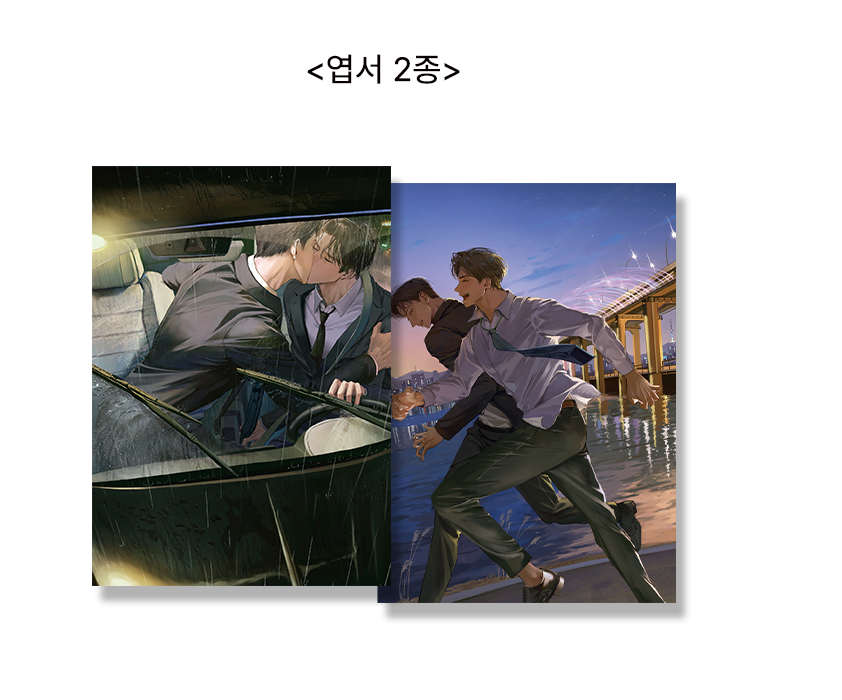 [Pre-order] The Shameless Society Special Forces Ace Package