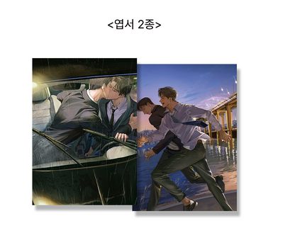 [Pre-order] The Shameless Society Special Forces Ace Package