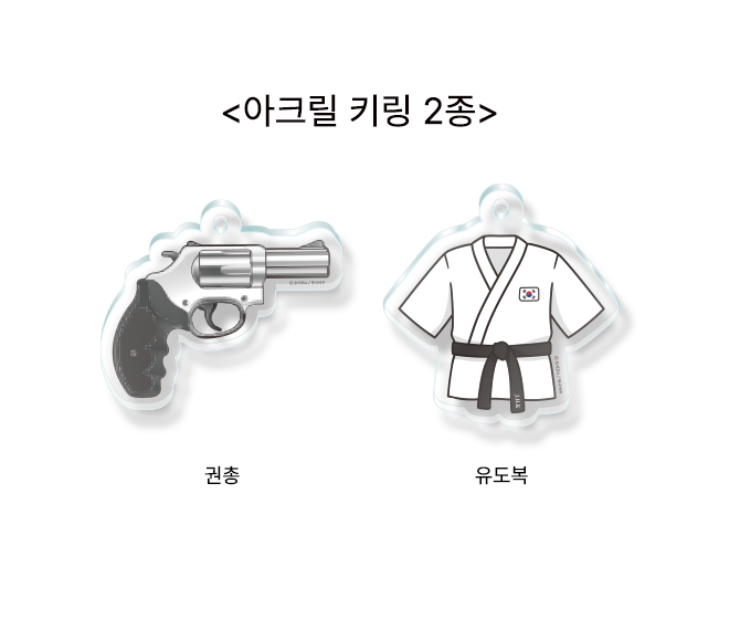 [Pre-order] The Shameless Society Special Forces Ace Package