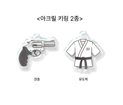 [Pre-order] The Shameless Society Special Forces Ace Package