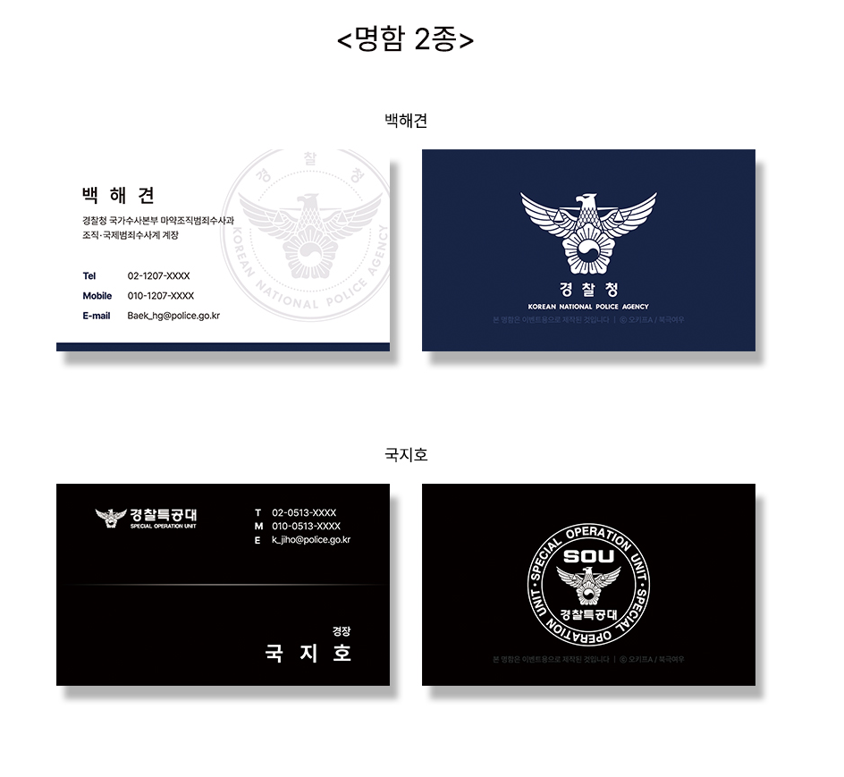 [Pre-order] The Shameless Society Special Forces Ace Package