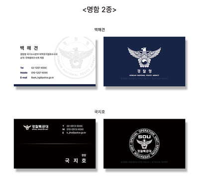 [Pre-order] The Shameless Society Special Forces Ace Package