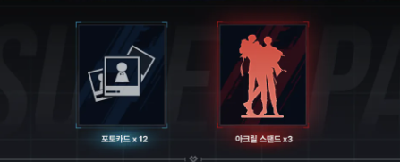 [Pre-order][Tumblbug] Zero Wake Gate Package