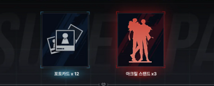 [Pre-order][Tumblbug] Zero Wake Gate Package