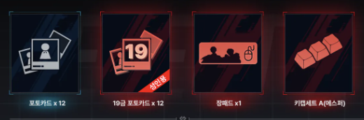 [Pre-order][Tumblbug] Zero Wake Gate Package