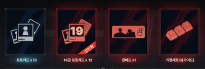 [Pre-order][Tumblbug] Zero Wake Gate Package