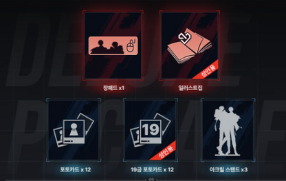 [Pre-order][Tumblbug] Zero Wake Gate Package