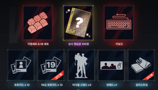 [Pre-order][Tumblbug] Zero Wake Gate Package