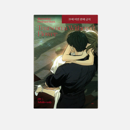 [PRE-ORDER] Tears on a Withered Flowers Illustration Postcard Book (19+)