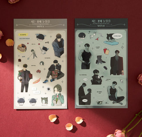 Tears on a Withered Flowers Decorative Stickers