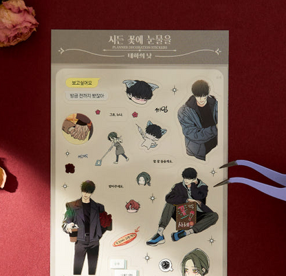 Tears on a Withered Flowers Decorative Stickers